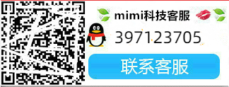 DNF辅助QQ群