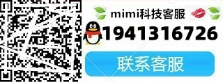 DNF辅助QQ群